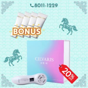 Нүүрний массажер багц